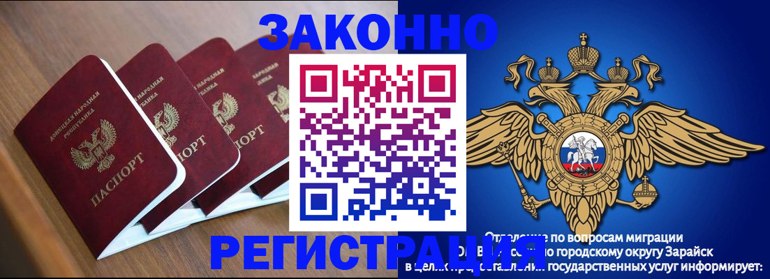 временная регистрация поиск в Тавде